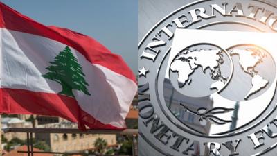 لبنان عالق بين بين فكيّ كمّاشة شروط الصندوق والتخبط السياسي الداخلي's Image