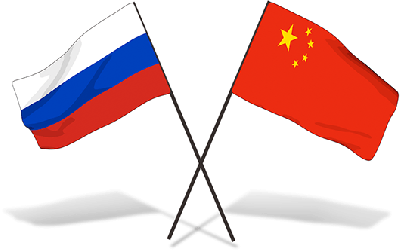 روسيا والصين يتحديان الهيمنة الأميركية