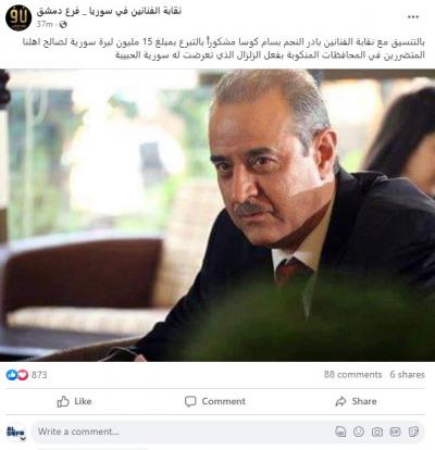 ضحايا الزلزال.. تعاطف كبير لخسارة كبيرة's Image