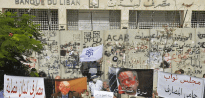 شراء الوقت بالتضخم واستنزاف ما تبقى من ودائع مستمر بكلفة خيالية's Image