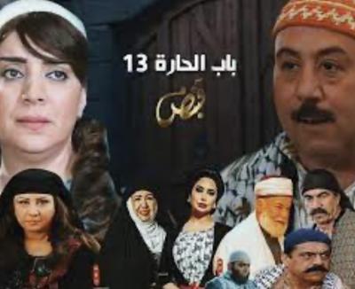 مسلسلات رمضان-2023 تشويق وإثارة's Image