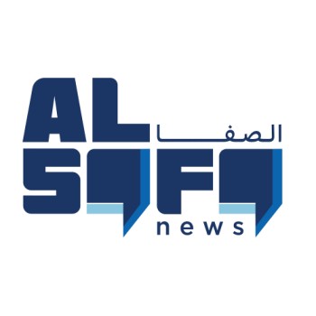 Al Safa's image